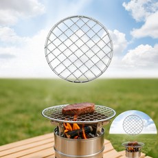 스텐 원형 미니 석쇠 13cm 참숯불판