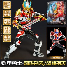 台灣熱賣 奧迪雙鉆鎧甲勇士手辦15周年典藏款帝皇俠修羅鎧魂可動人偶模型, 1個, 【鎧拼 戰神邢天】眼睛和胸部可發光