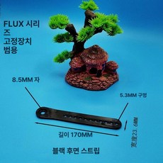 스키 바인딩 스트랩 가능한 장비 후면 접착식 크로스 도구 바퀴, 1개, 백 홀 랙 블랙