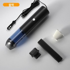 무선 차량용 소형 흡입기 청소기 미니 가정용, 블랙글로우 차량용 직결, 기본 모델명/품번