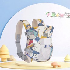 揹帶嬰兒前後兩用外出簡易新生寶寶前抱式四季抱娃神器解放安全帶
