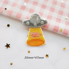 星球物語系列刺繡布貼 背膠自黏款 手帳貼, 1個, 哇~有飛碟