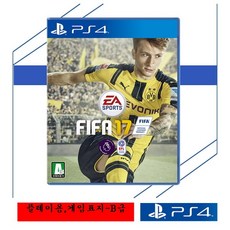 [플레이용 게임표지B급 중고품] 플스4 피파17 / FIFA17 정식발매 외국어 PS4 플레이스테이션4 PLAYSTATION4, FIFA 17