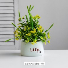 北歐仿真綠色植物盆栽擺件，客廳桌面裝飾綠植假花，創意小盆栽多款可選, Life花盆+長春黃茉莉M, 1個