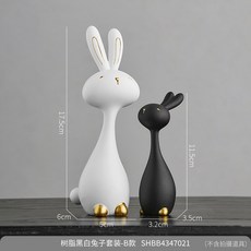 高級簡約現代兔子桌面小擺件辦公室客廳電視櫃酒櫃裝飾樹脂工藝品, 樹脂黑白兔子套裝-B款