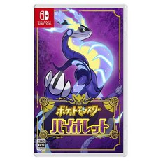 Nintendo 任天堂 Switch 寶可夢 紫色, HAC-P-ALZYA
