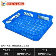 컨테이너 카페 노란플라스틱 박스 이삿짐 운반 상자 사각