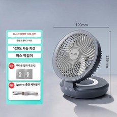샤오미 무선 충전식 벽걸이형 미니 선풍기 욕실 주방 화장실, 그레이 고급형 회전, 기본 색상