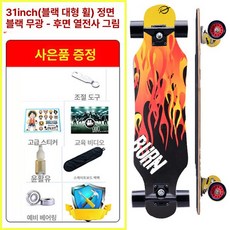 레인드랍스 스케이트보드 초보 어린이스케이트보드, 1개, 미니 블랙 파이어 80 x 20 플랫보드