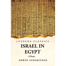 (영문도서) Israel in Egypt A Poem Paperback, Lushena Books, English, 9781639239573