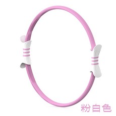 皮拉提斯圈 瑜珈 кольцо 健身 кольцо 輕巧便攜 多功能塑身 кольцо, 粉白色, 1個