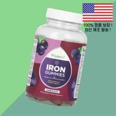 파이토랄 비타민C 비타민씨 비타민시 비타민B 비타민비 비타민B군 복합 철분 아이언 철 젤리 구미 포도 그레이프 60 60정 Phytoral Iron Gummies Vitamin