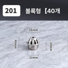 옥상 배수구 덮개 우수 거름망 루프드레인, 40 201
