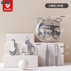 DFMEI 寶寶指甲刀套裝嬰兒指甲剪嬰幼兒童防夾肉新生寶寶指甲刀鉗, 1個, 紳士熊-月霧灰/4件套:如圖