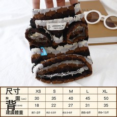 DFMEI 寵物背心狗狗服裝比熊泰迪小型犬衣服狗狗衣服條紋兩腳衣, 1個, 咖色