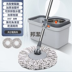 免手洗拖把家用一拖淨乾溼兩用旋轉吸水拖布水桶一體拖地神器新款, 助力鋼籃可分離+助力拖盤+2個線頭體驗款:109-140cm助力液壓桿收藏送拖把夾, 1個