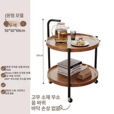 소파 탁자 이동식 미니 브라운 쇼파 우드 보조 베드, 50x69 월넛색 무소음 휠