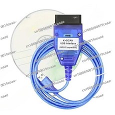 라인 자동차 진단 도구 스캐너 케이블 케이블용, 2. With Dongle, 1GB