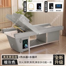 고급 마사지 샴푸대 브러시 전용 미용실 이동식 샴푸 매장 전신 살롱, 상세페이지 참고, 회색+온수기+물순환(전기 리프팅)