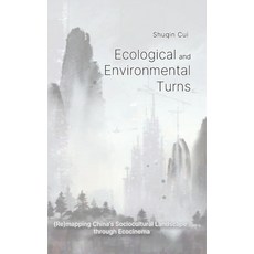 (英文圖書)Ecological And Environmental Turns: (Re)mapping China's Sociocultural Landscape... 精裝版, Cambria Press, 英文