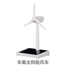 풍력발전기 풍력 실험 모형 에너지 터빈 사무실 전시용, A. USB 태양광 풍차(빠름)