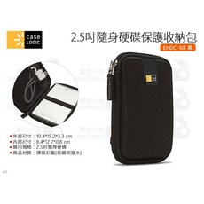 Case Logic EHDC-101 2.5吋 隨身硬碟保護收納包 - 黑色 防撞硬殼包, 1個
