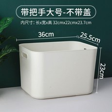家用桌面收納盒 帶把手大號帶蓋儲物箱, 加厚不帶蓋收納盒,扁形中號26*18.5*8.5