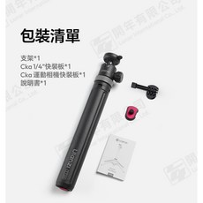 Ulanzi 小火炬自拍杆 - Cka款 輕巧便攜 伸縮自如 三腳架自拍神器 兼容多種手機型號, 1個, S044 TT24, S044 TT24