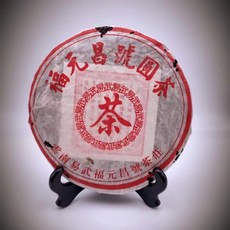 보이차 생차 1980년대 운남 순수 건조 창고 이무원차 서쌍판납 357g