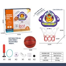 兒童籃球架摺疊壁掛式籃球框室內外投籃玩具, 1個, 火箭籃球板帶套圈
