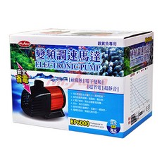 Mr. Aqua 變頻調速電子水泵 BP6000 水陸兩用 耐腐蝕 超省電 超靜音, 1個, 6000