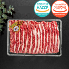 [백화점납품] LA갈비 선물세트 선물용 미국산 설 설날 명절, 2kg, 1세트