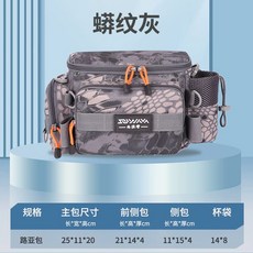낚시 태클 백팩 등산 가방 보관 대형 장비 야외 바다낚시가방 낚시보조가방, 01형 파이톤그레이 루어백