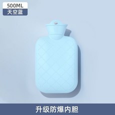冬季必備 註水式熱水袋 安全保暖 2025最新款品牌熱水袋純色防爆可愛冬季毛絨學生暖手寶暖水袋加厚, 1個, 【小號500ml清水藍】防爆內安全膽