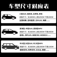 汽車床墊 SUV休旅車床墊 折疊車載床墊 後排睡覺 旅行露營, 副駕駛小號180 62.5 50cm,橙色
