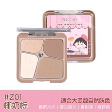 唯資 櫻桃小丸子聯名款自在易繪高光四色修容盤，持久顯色，新手友好，輕鬆打造立體精緻妝容, 1個, Z01#椰奶棕 适合自然肤色