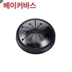 마개 미생물 분쇄기용 커버 음식물 거름망 스플래시 가드, DM 링 2개, 기본 색상