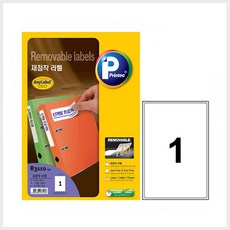 프린텍 재점착라벨 R3110-10매(1칸) 저가판매 5시이전 당일발송, 1칸, 10매