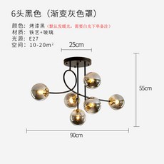 北歐創意玻璃吊燈，現代簡約魔豆燈具，適用於客廳、餐廳、臥室，設計師款燈飾，提升居家品味。, 6頭黑桿/漸變灰燈罩, 黑桿/漸變灰燈罩