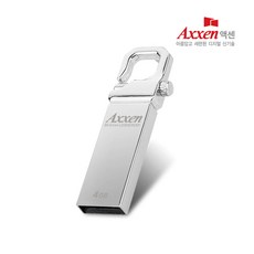 액센 Holder 메탈고리형 USB메모리 4GB~128GB [레이저 각인 단 한개도 무료]