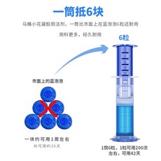 懶人馬桶清潔術 馬桶小花浴廁清潔劑 新款大支消臭清潔抑菌芳香, 1個