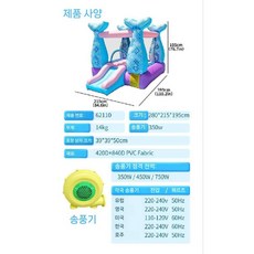 에어시소 대형 에어바운스 에어바운스놀이터 키즈카페 바나나시소 체육교구 어린이 슬라이드, 소형아파트모델62110머메이드캐슬, 1개