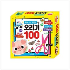 [지원]뜯어 쓰는 색종이 오리기 100, 없음