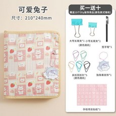 開心兔子 孕檢資料收納冊 A5活頁 文件夾 手提包, 粉色兔子孕檢包20張A530張A4, 粉色兔子, 20張A5/30張A4
