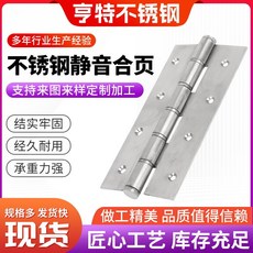 亨特 鉸鏈 船舶貨櫃門重型工業靜音鉸鏈, 1個, 316不鏽鋼焊接合頁