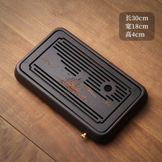 小型茶盤家用簡約現代瀝水儲水乾泡臺長方形托盤茶海茶臺功夫茶, 1個, 一帆風順小號30x18x4cm:如圖