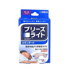 Breathe Right 通氣鼻貼 舒緩鼻塞提升呼吸順暢度, 1組, 10入
