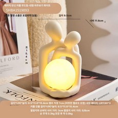 매트릭스 북유럽 감성 커플 인테리어 조명 아트 오브제 거실 침실 장식 선물용, 1개, 기본 색상