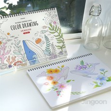 고래 컬러 드로잉 미술학원