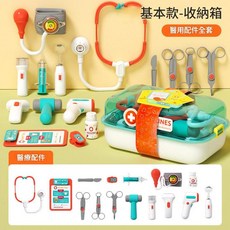 兒童醫具治療臺X光屏心電圖組合帶燈光音效, 基礎款 - 收納箱套裝6024 - 1, 1套